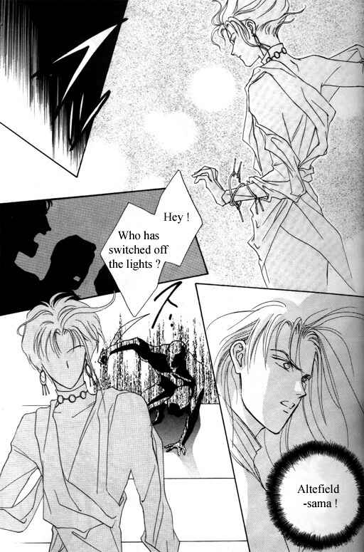 Page 17 Chapter 2 Tsuki no Hikari Hoshi no Michi