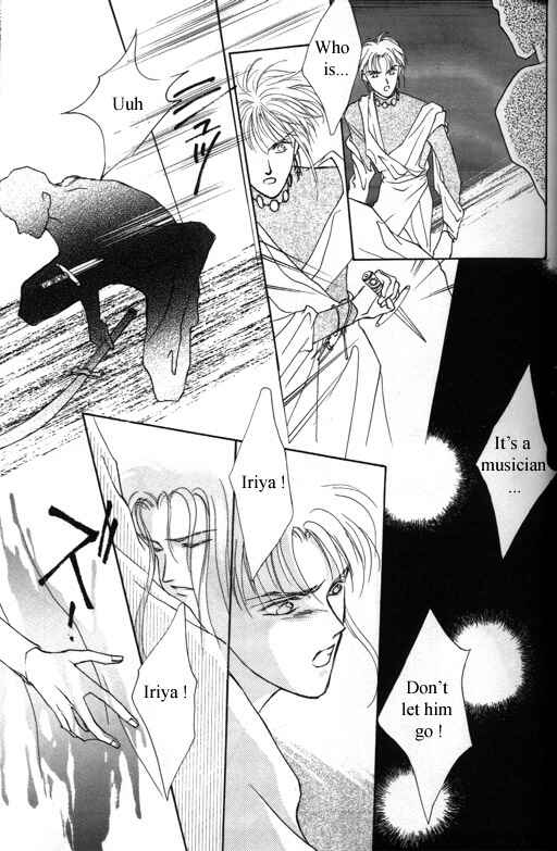 Page 19 Chapter 2 Tsuki no Hikari Hoshi no Michi