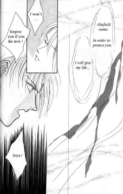 Page 20 Chapter 2 Tsuki no Hikari Hoshi no Michi