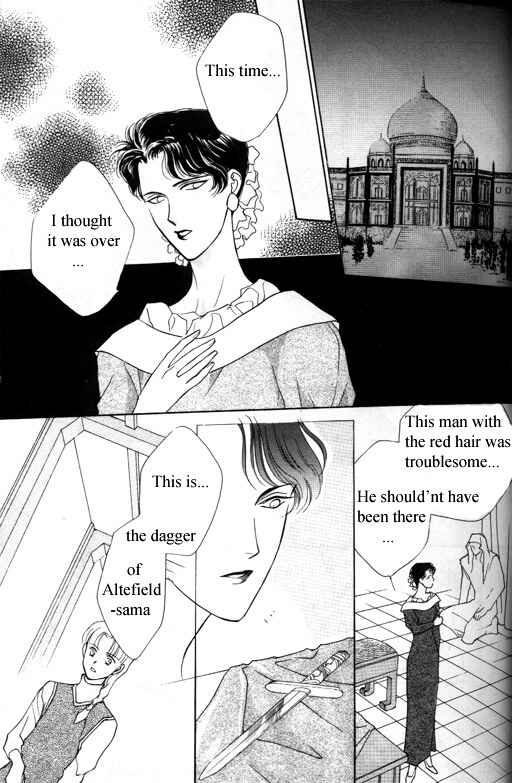 Page 21 Chapter 2 Tsuki no Hikari Hoshi no Michi