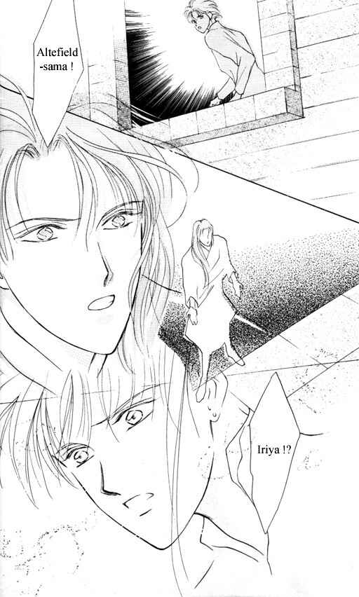 Page 28 Chapter 2 Tsuki no Hikari Hoshi no Michi