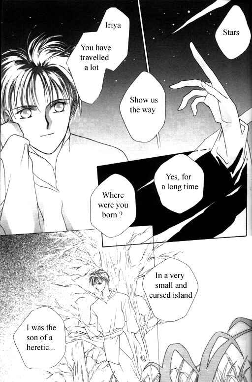 Page 7 Chapter 2 Tsuki no Hikari Hoshi no Michi