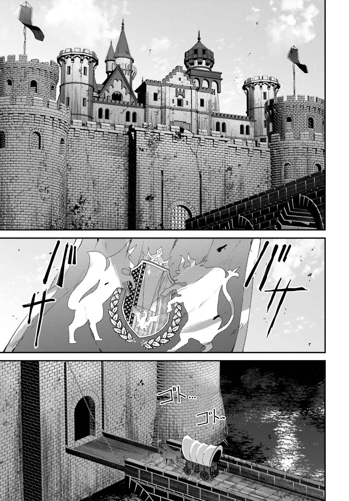 Page 12 Chapter 11 Ihoujin, Dungeon ni Moguru