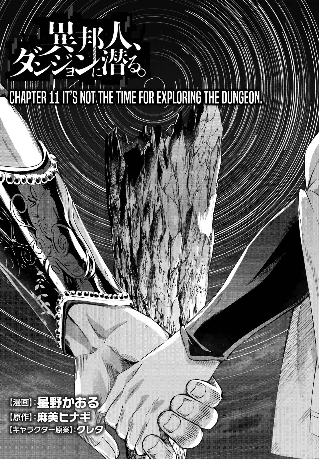 Page 4 Chapter 11 Ihoujin, Dungeon ni Moguru