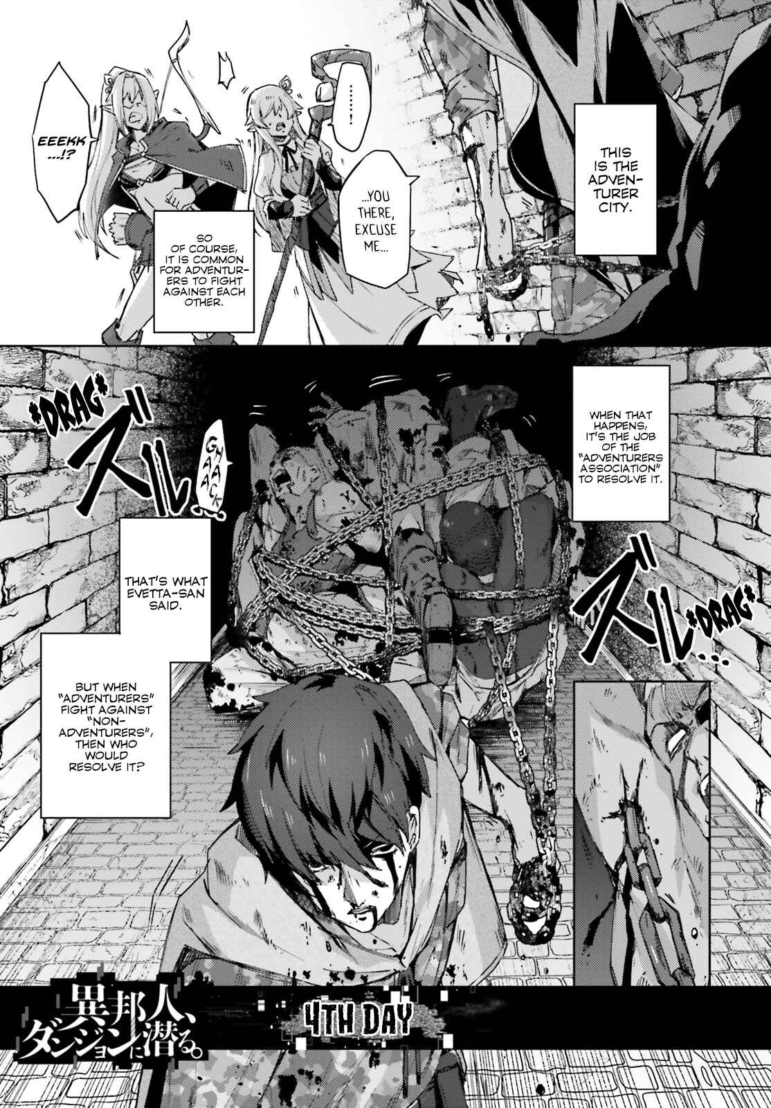 Page 2 Chapter 2 Ihoujin, Dungeon ni Moguru