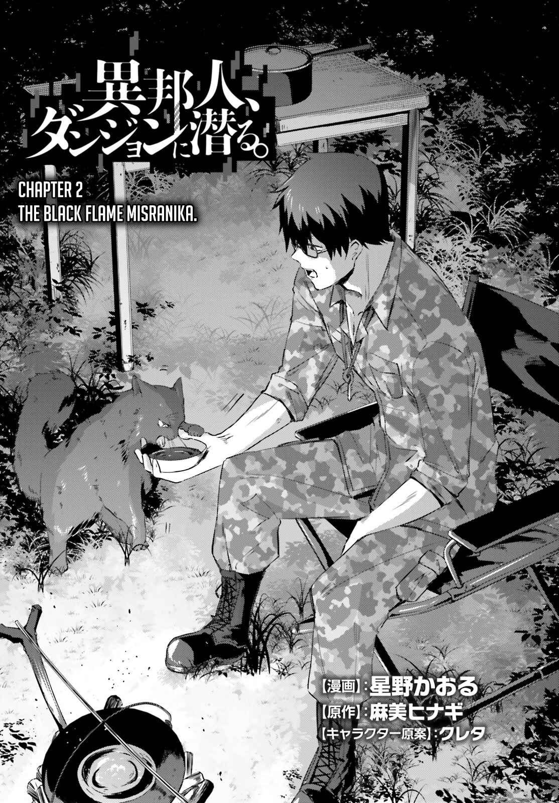 Page 4 Chapter 2 Ihoujin, Dungeon ni Moguru