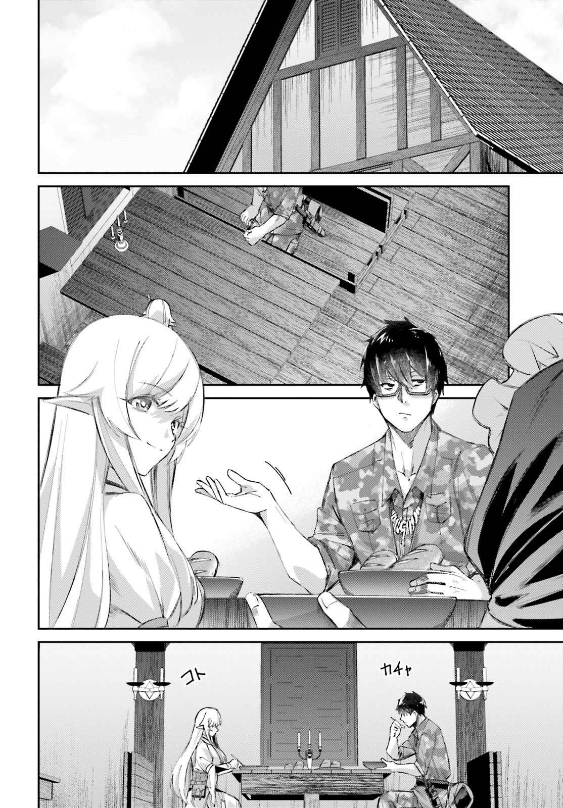 Page 11 Chapter 8 Ihoujin, Dungeon ni Moguru