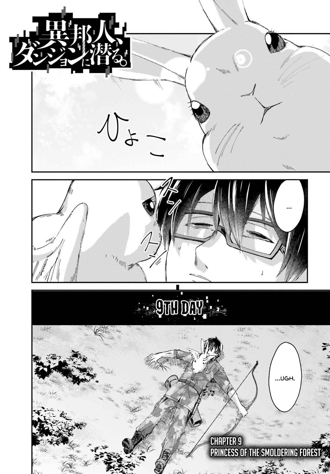 Page 2 Chapter 8 Ihoujin, Dungeon ni Moguru