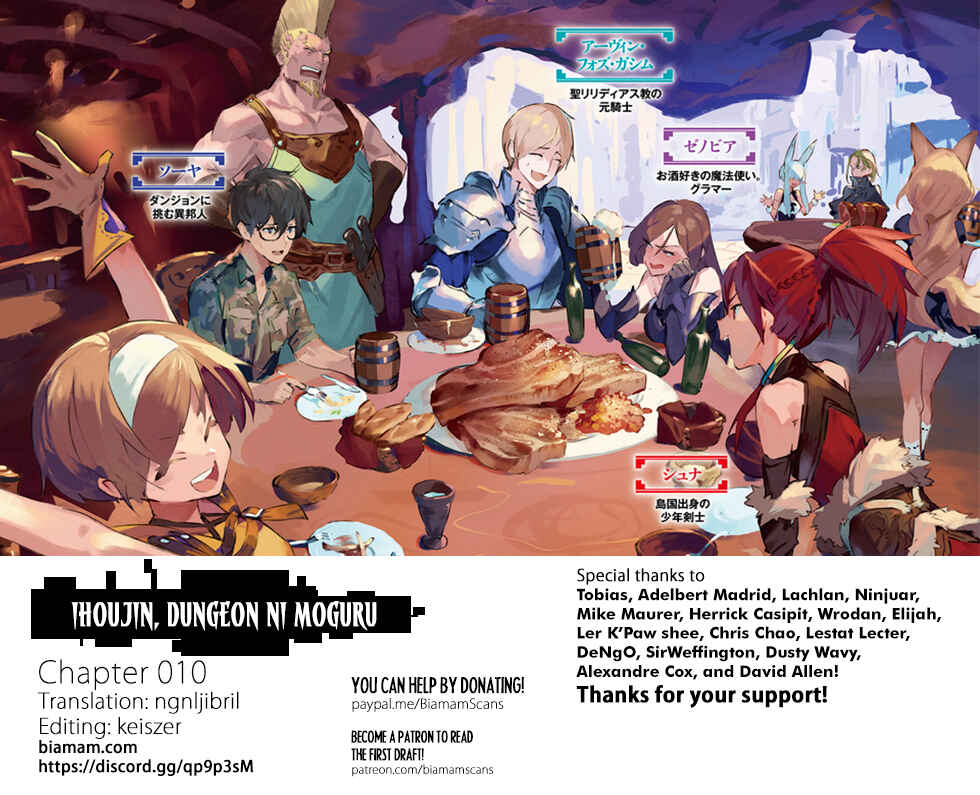 Page 1 Chapter 10 Ihoujin, Dungeon ni Moguru