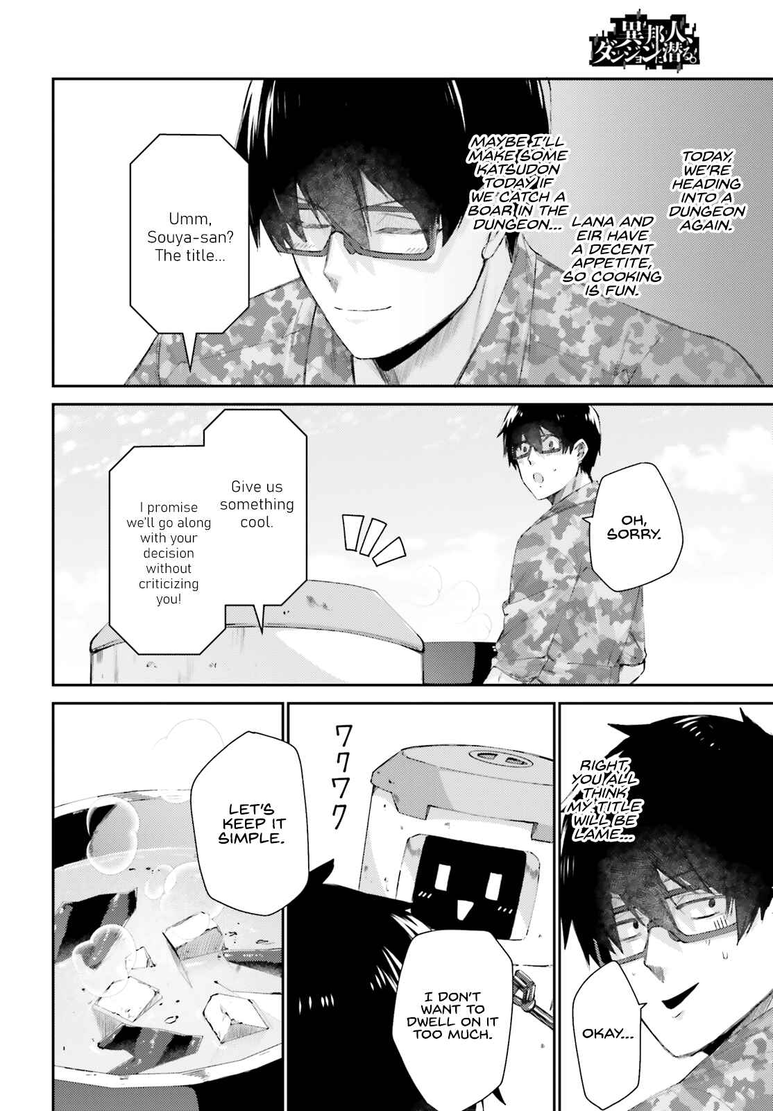 Page 23 Chapter 12 Ihoujin, Dungeon ni Moguru