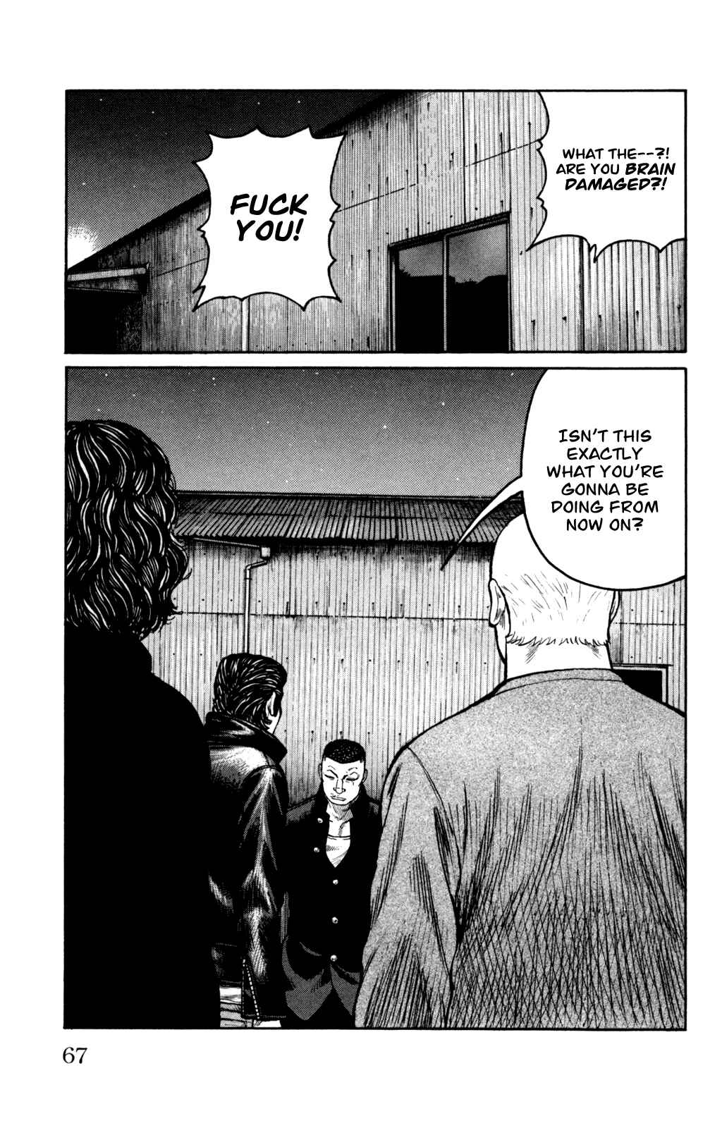 Page 15 Chapter 2 Worst Gaiden