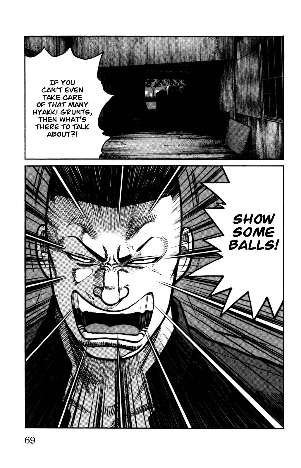 Page 17 Chapter 2 Worst Gaiden