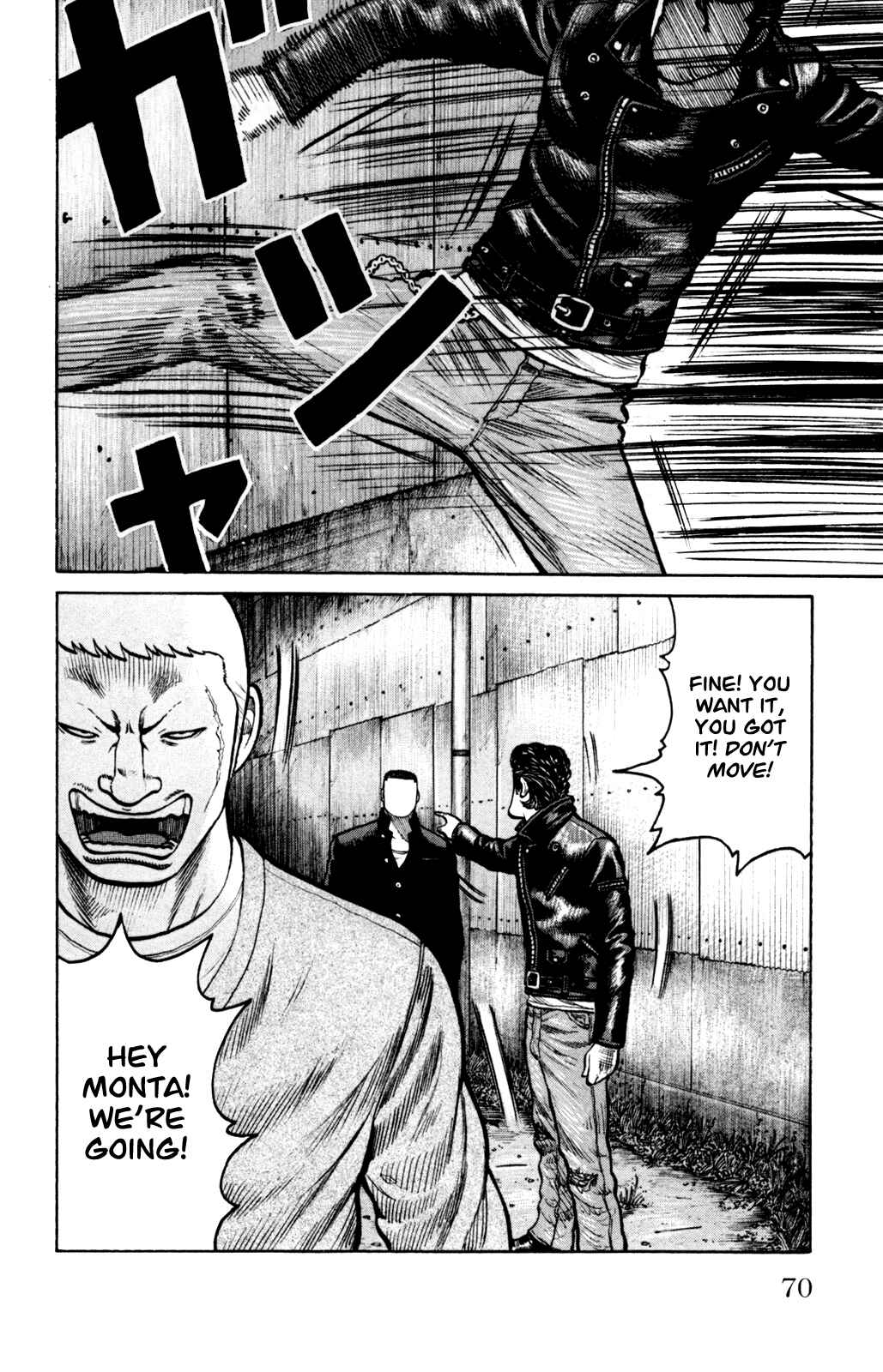Page 18 Chapter 2 Worst Gaiden