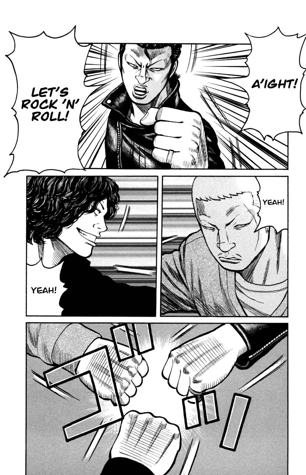 Page 27 Chapter 2 Worst Gaiden