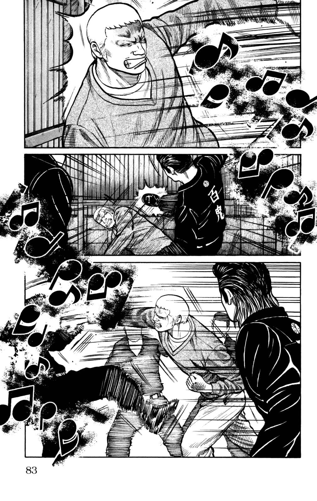 Page 30 Chapter 2 Worst Gaiden
