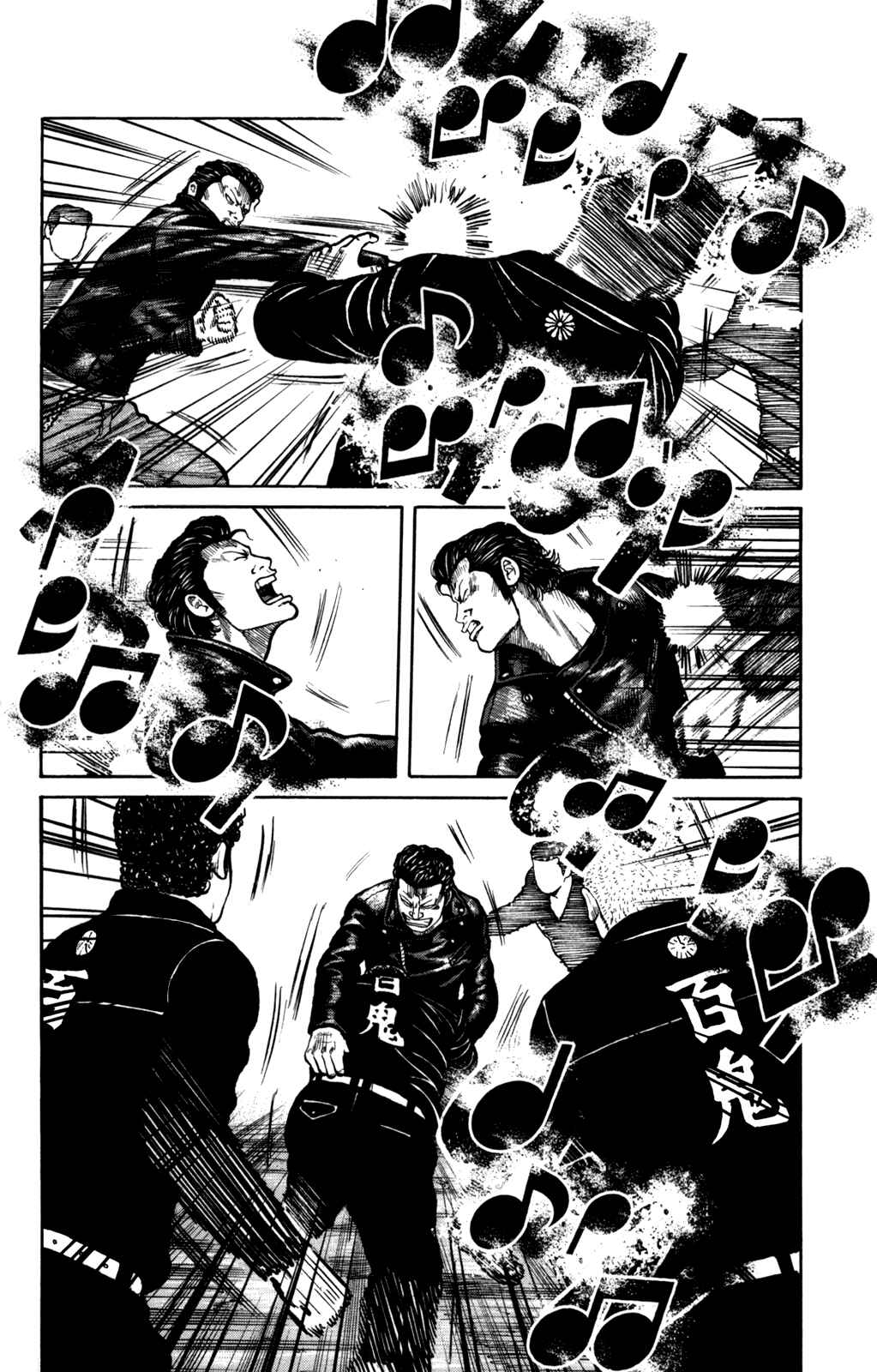 Page 31 Chapter 2 Worst Gaiden