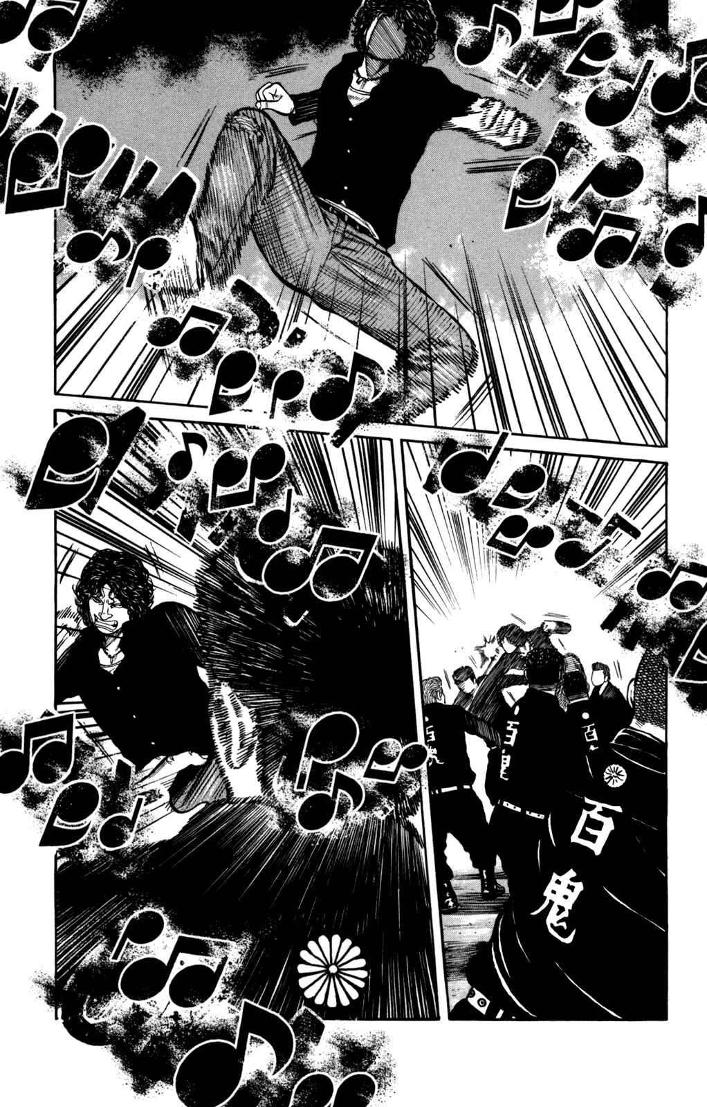 Page 32 Chapter 2 Worst Gaiden