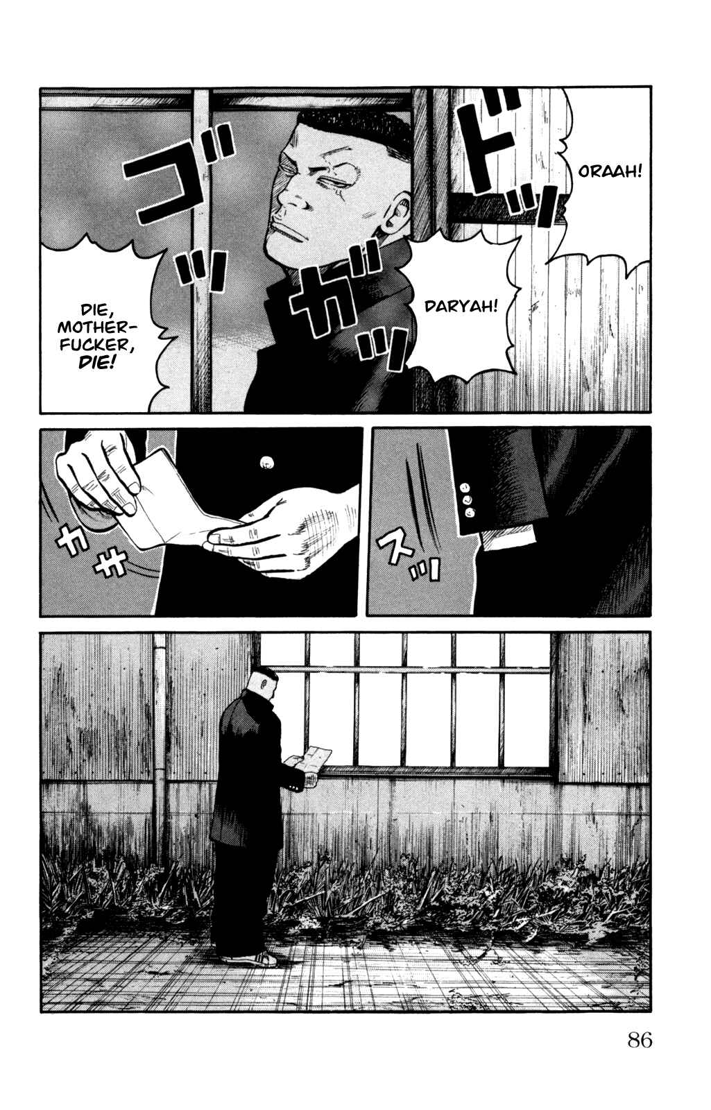 Page 33 Chapter 2 Worst Gaiden