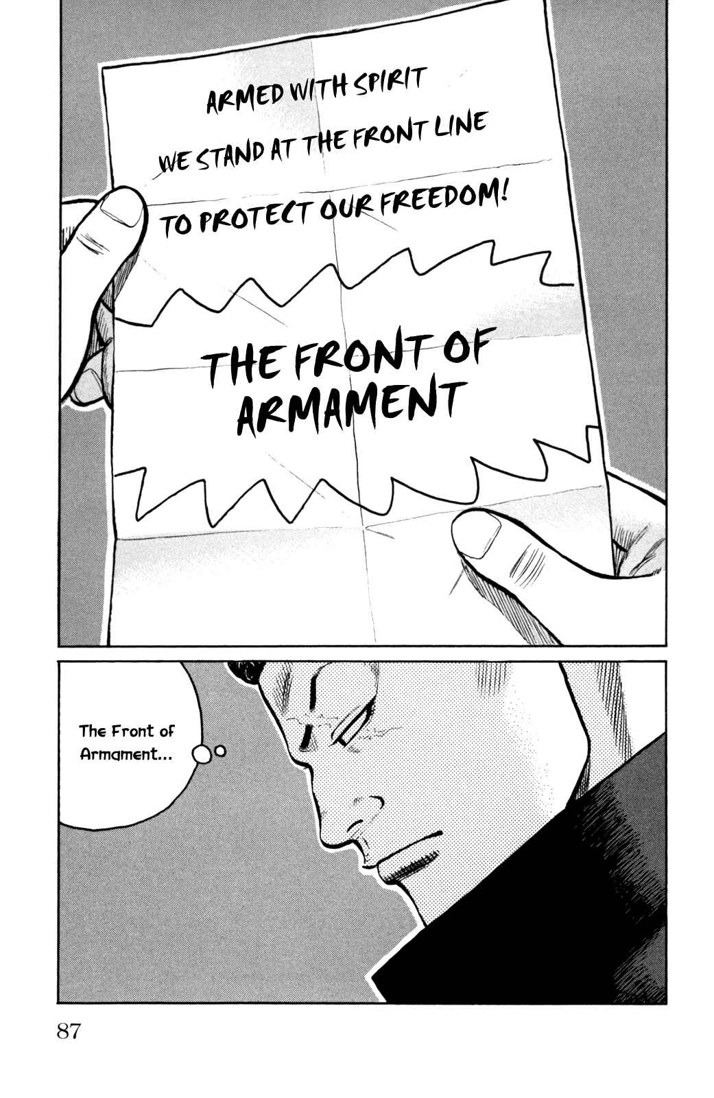 Page 34 Chapter 2 Worst Gaiden