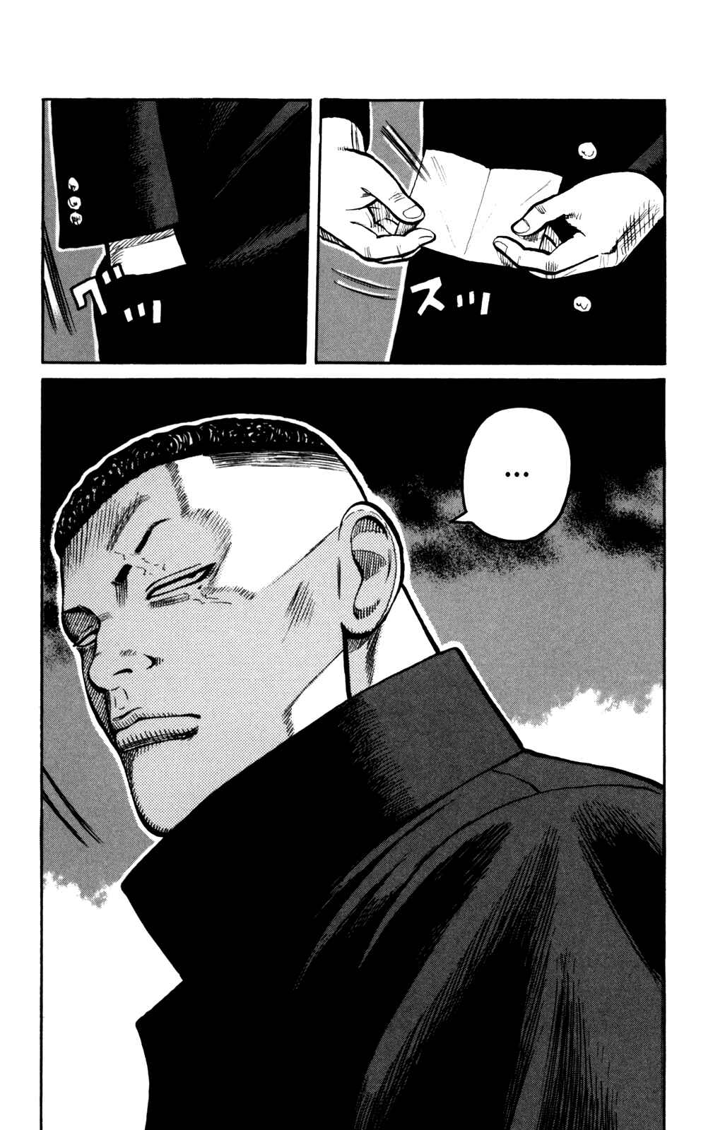 Page 35 Chapter 2 Worst Gaiden