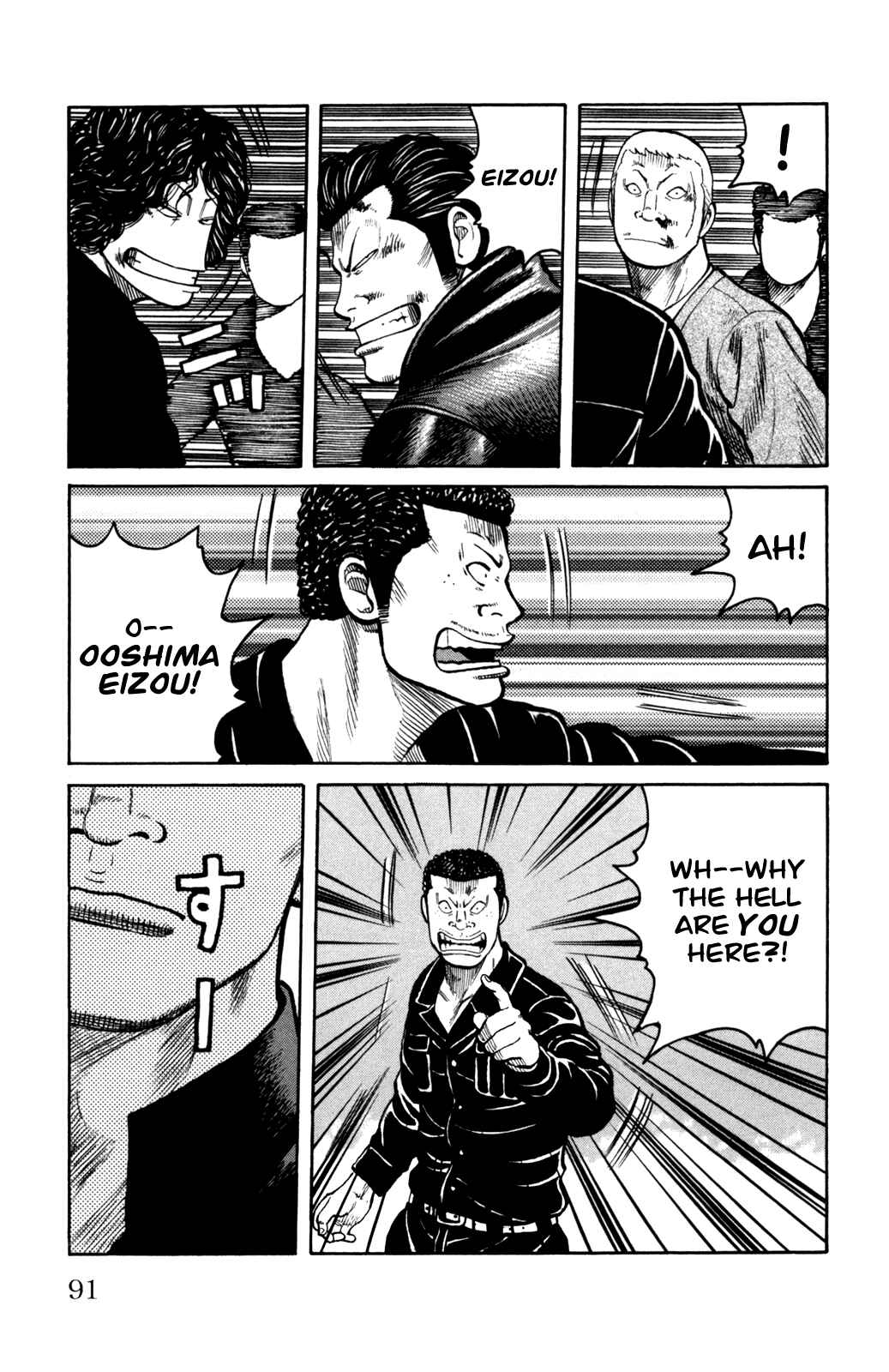 Page 38 Chapter 2 Worst Gaiden