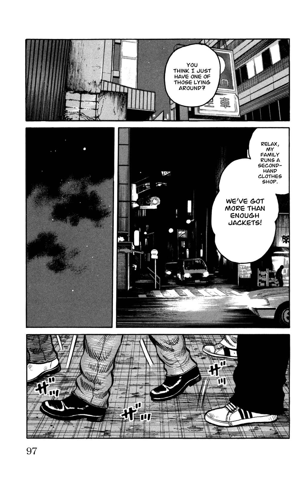 Page 43 Chapter 2 Worst Gaiden