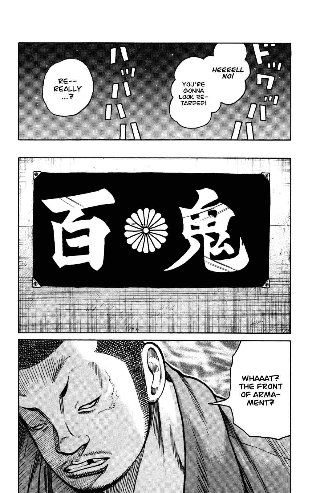 Page 48 Chapter 2 Worst Gaiden