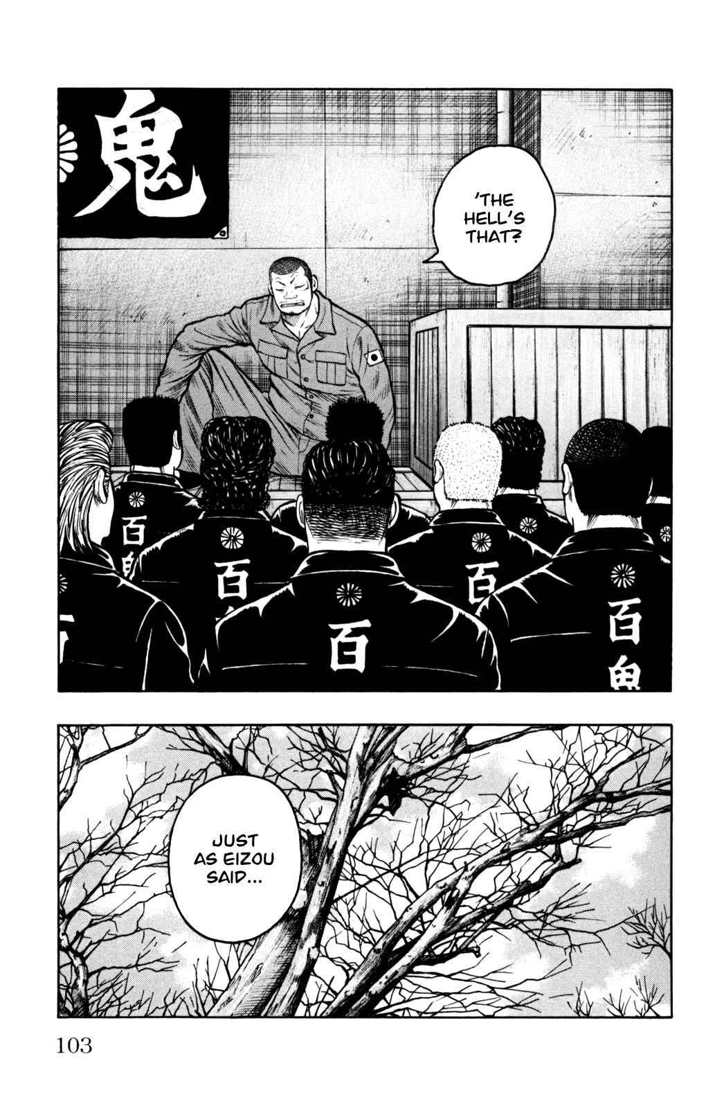 Page 49 Chapter 2 Worst Gaiden