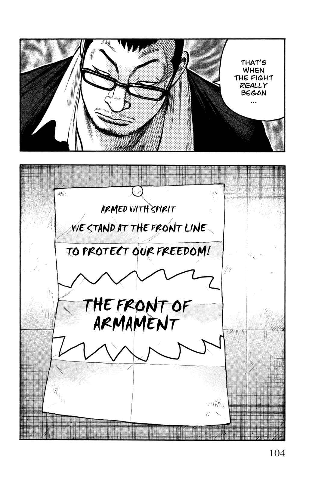 Page 50 Chapter 2 Worst Gaiden