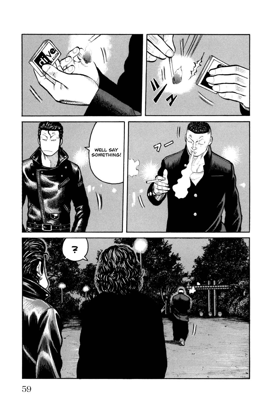 Page 7 Chapter 2 Worst Gaiden