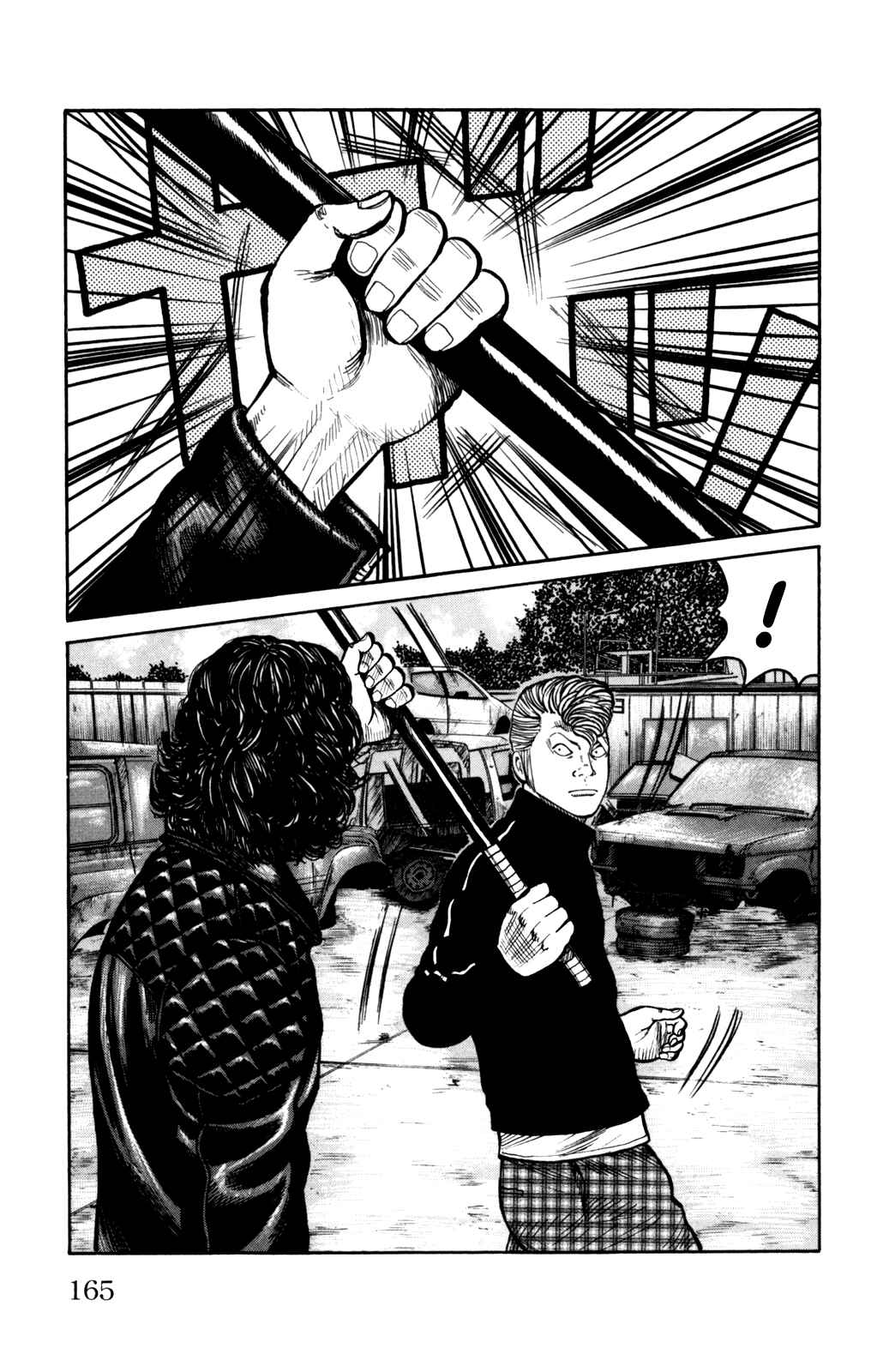Page 20 Chapter 4 Worst Gaiden