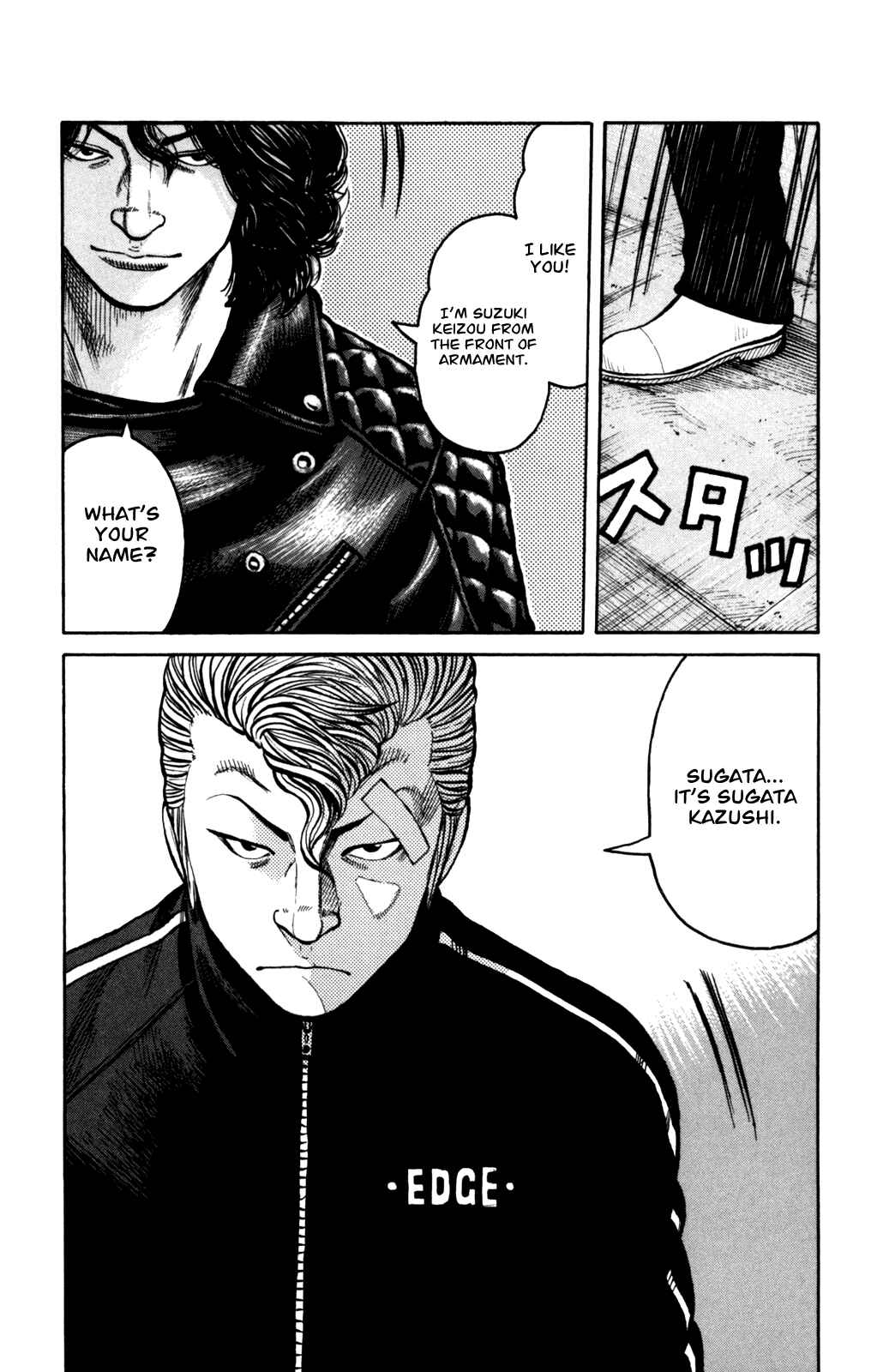 Page 24 Chapter 4 Worst Gaiden