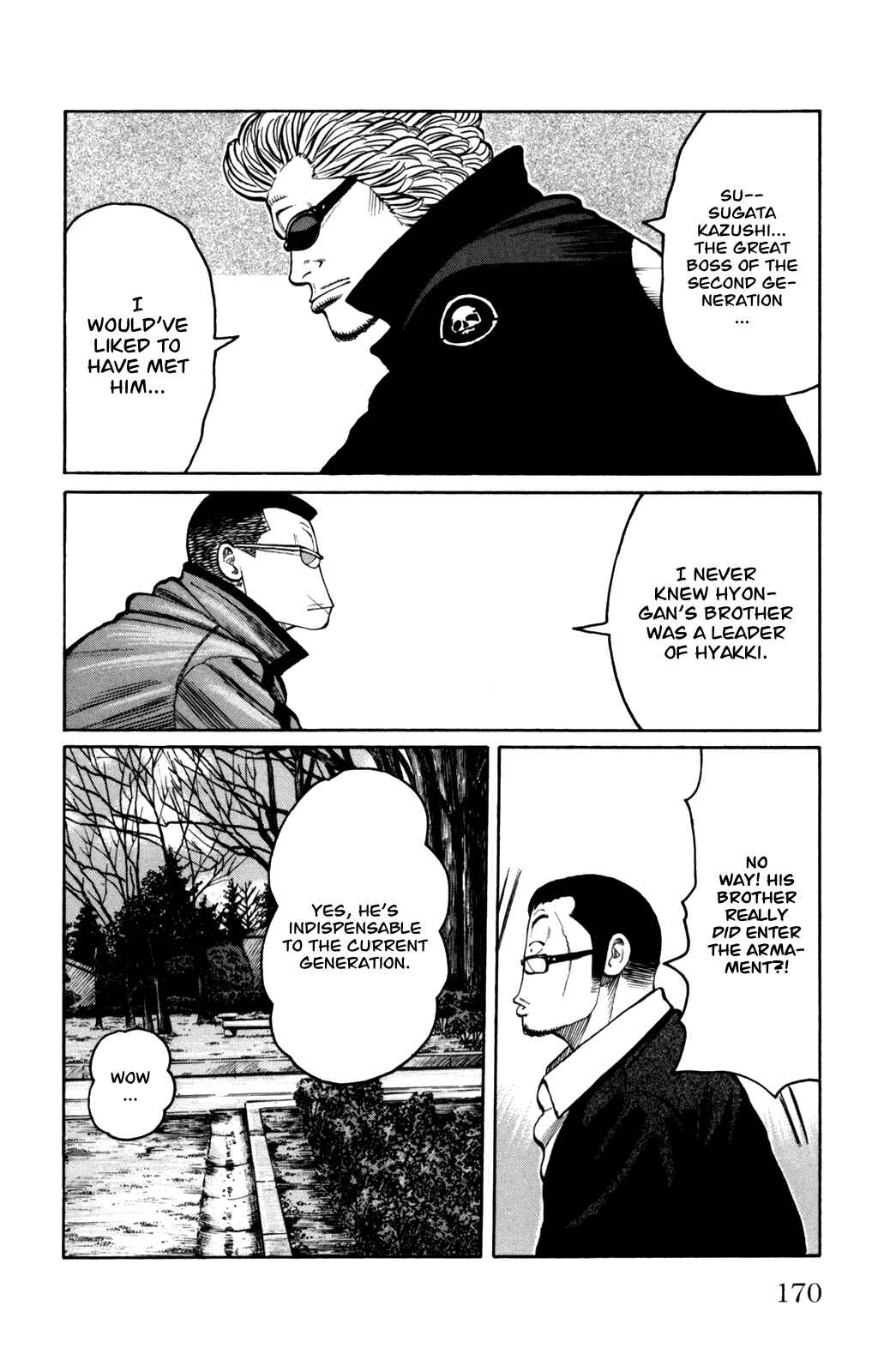 Page 25 Chapter 4 Worst Gaiden