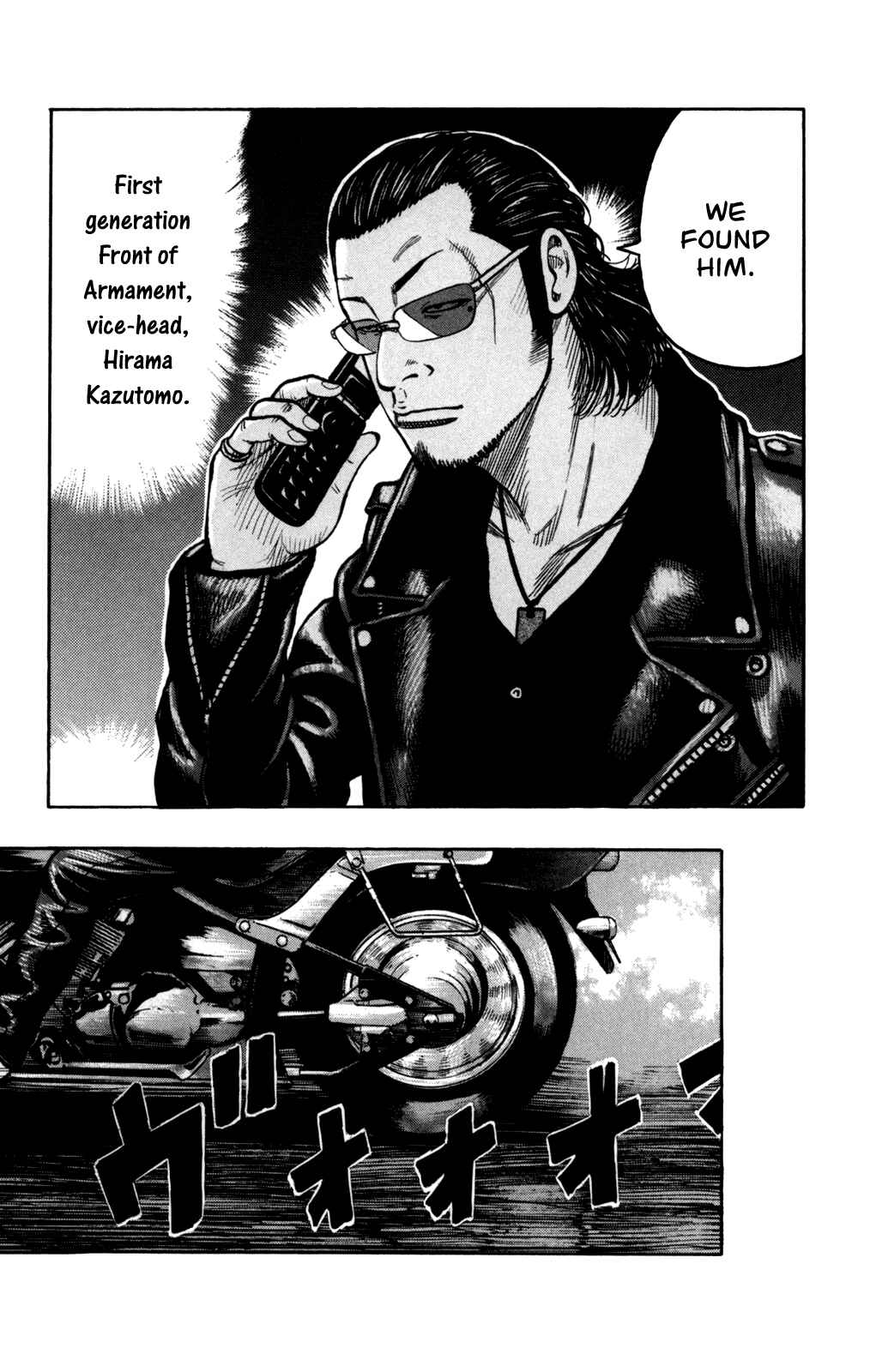 Page 27 Chapter 4 Worst Gaiden