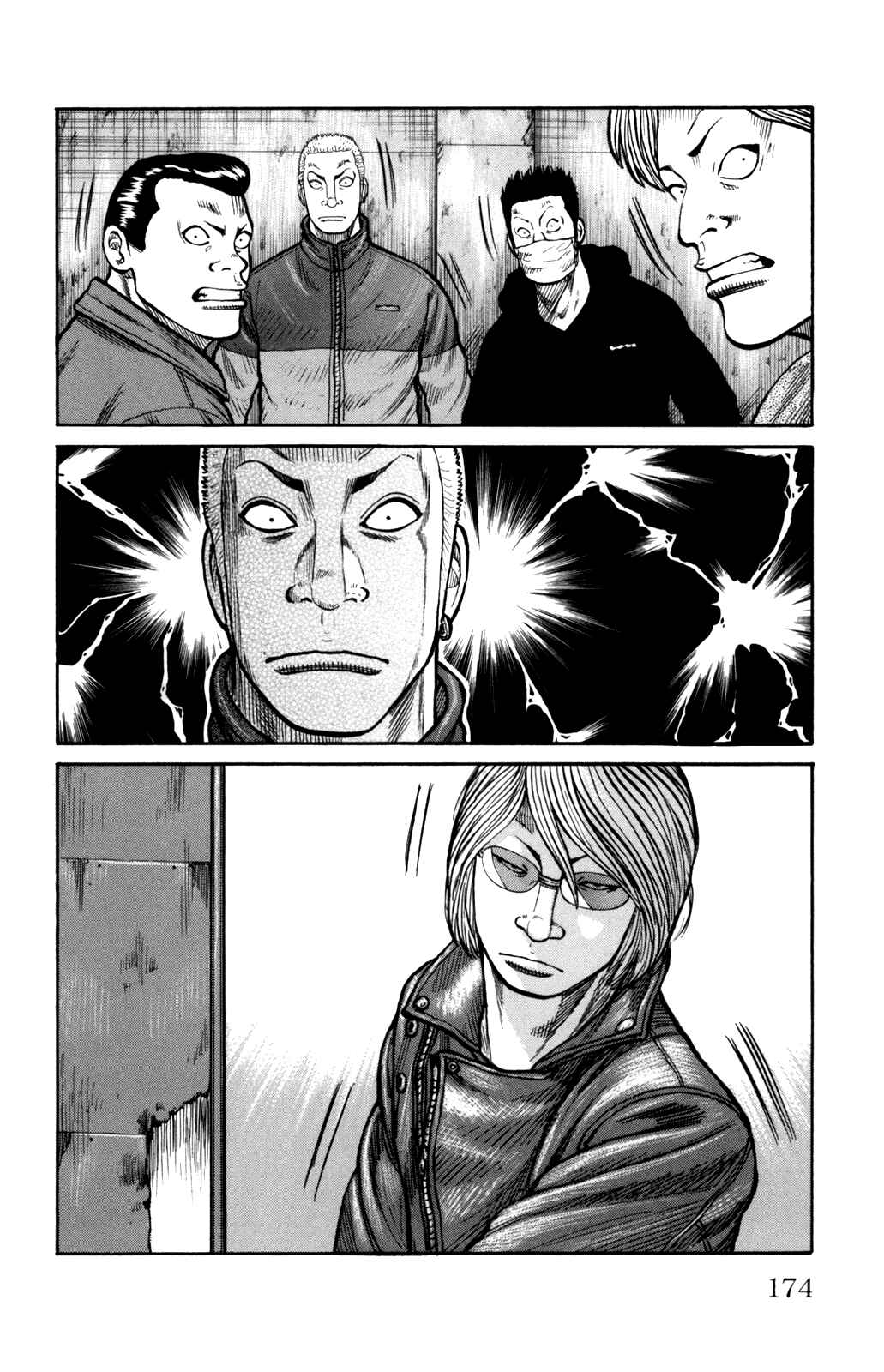 Page 29 Chapter 4 Worst Gaiden