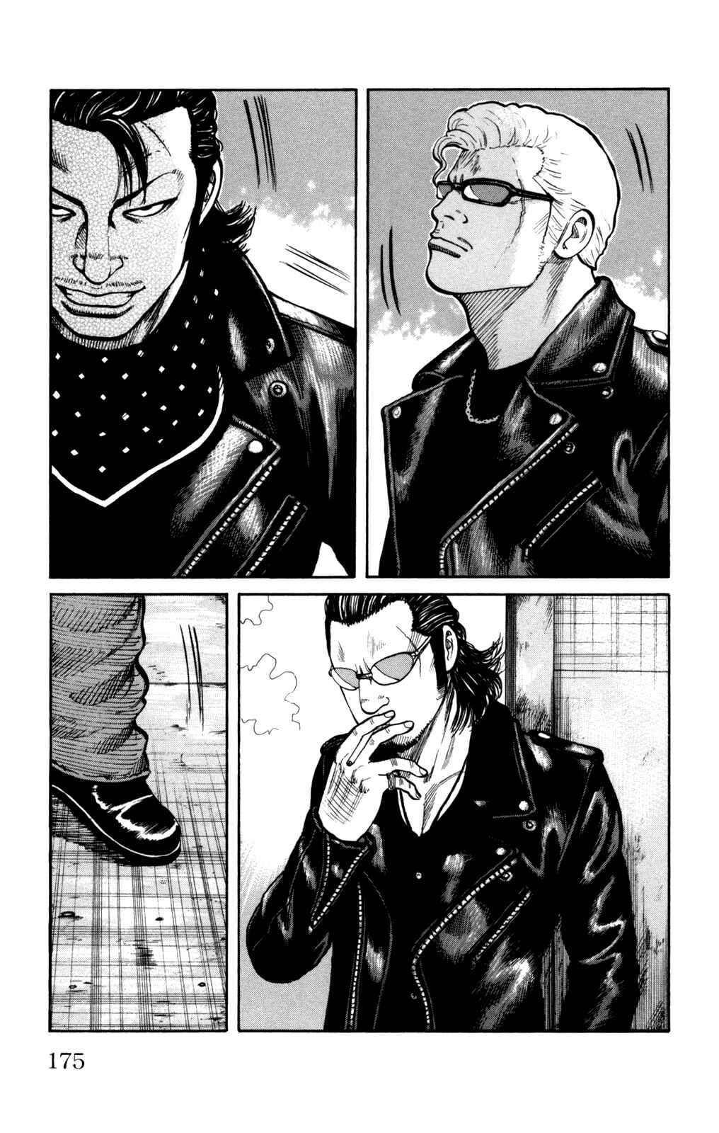 Page 30 Chapter 4 Worst Gaiden