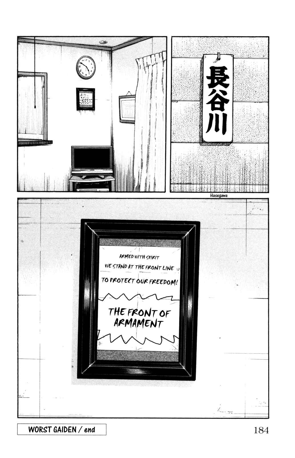 Page 38 Chapter 4 Worst Gaiden