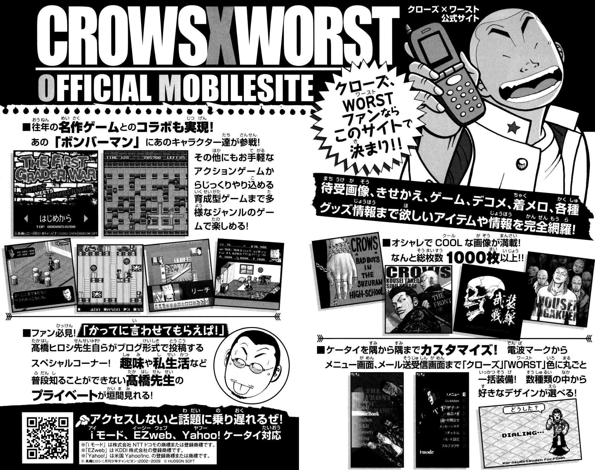 Page 40 Chapter 4 Worst Gaiden