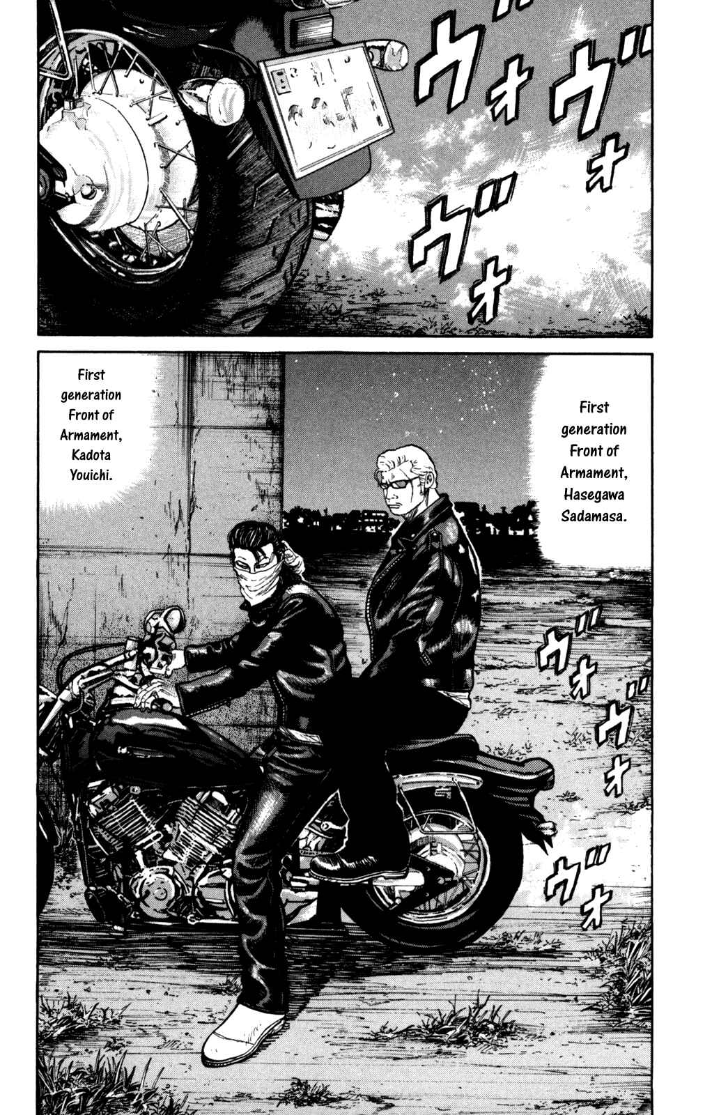 Page 7 Chapter 4 Worst Gaiden