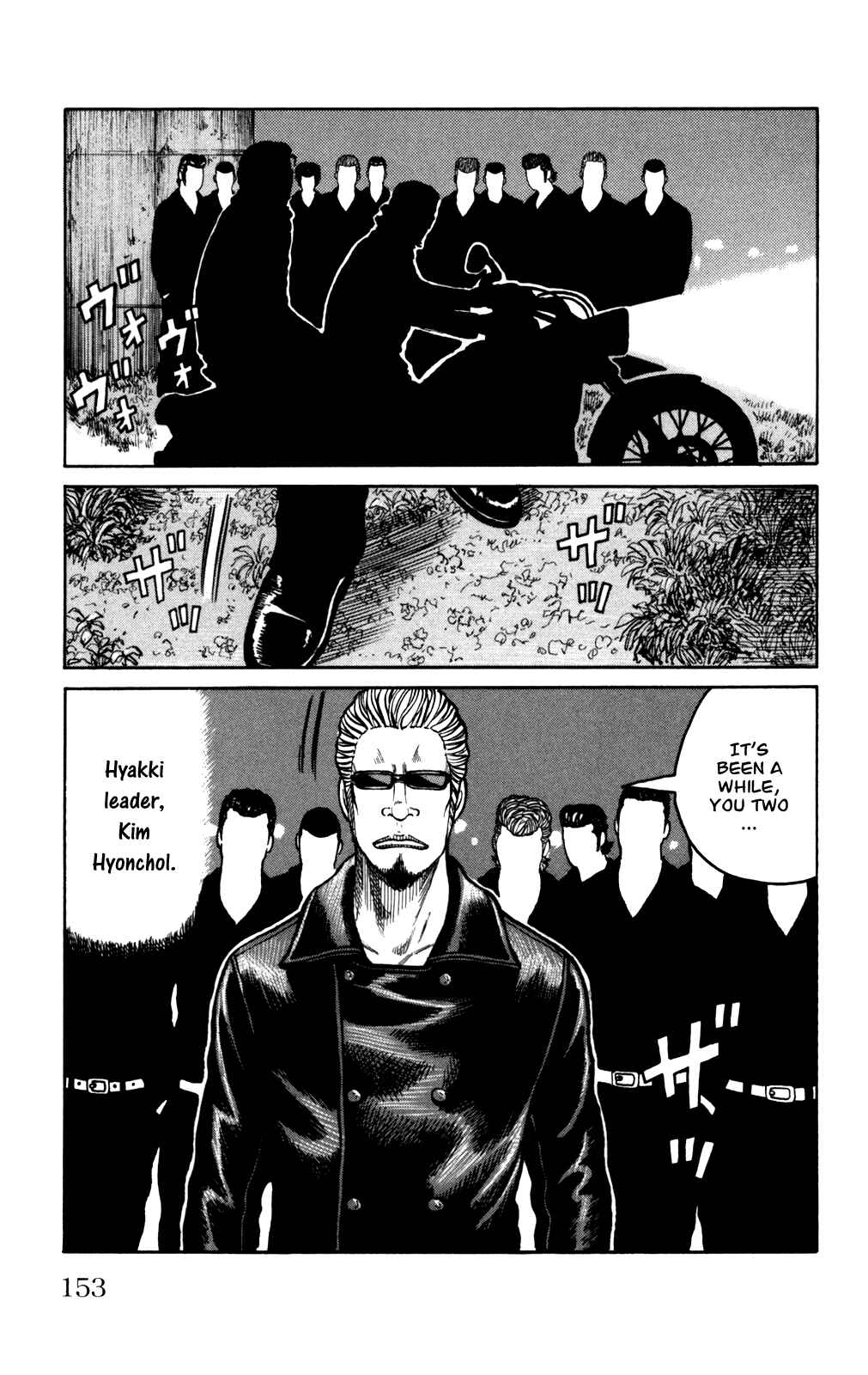 Page 8 Chapter 4 Worst Gaiden