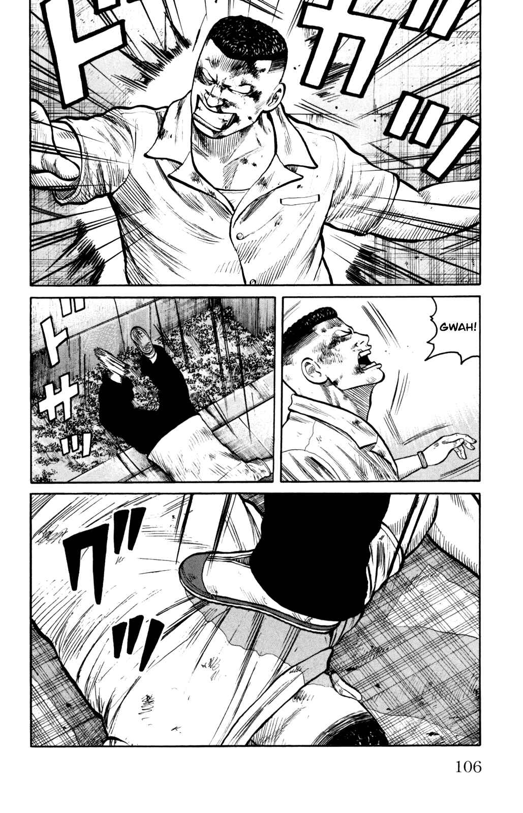 Page 2 Chapter 3 Worst Gaiden