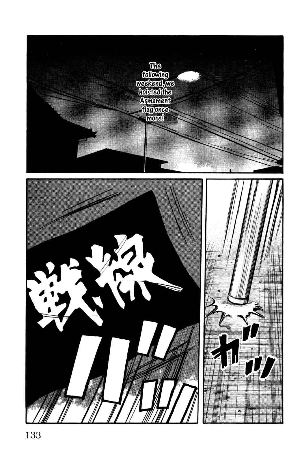 Page 28 Chapter 3 Worst Gaiden
