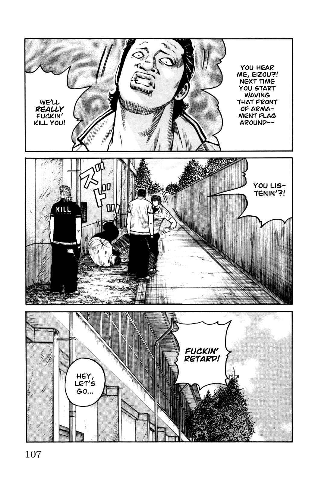 Page 3 Chapter 3 Worst Gaiden