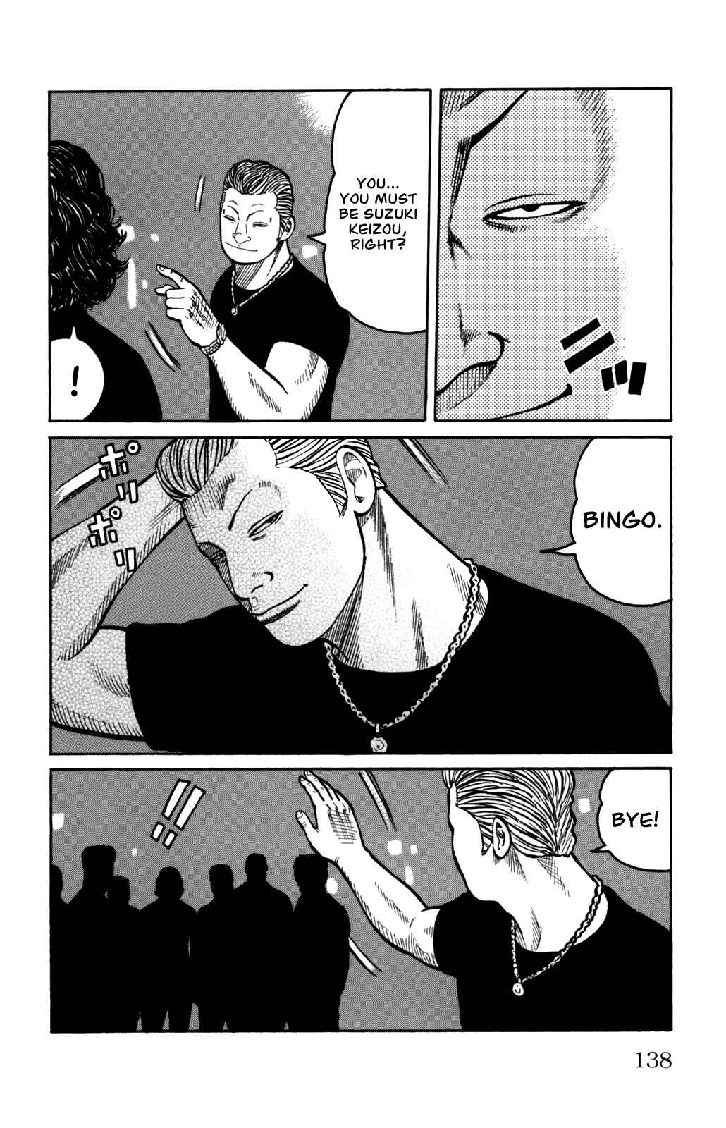 Page 33 Chapter 3 Worst Gaiden