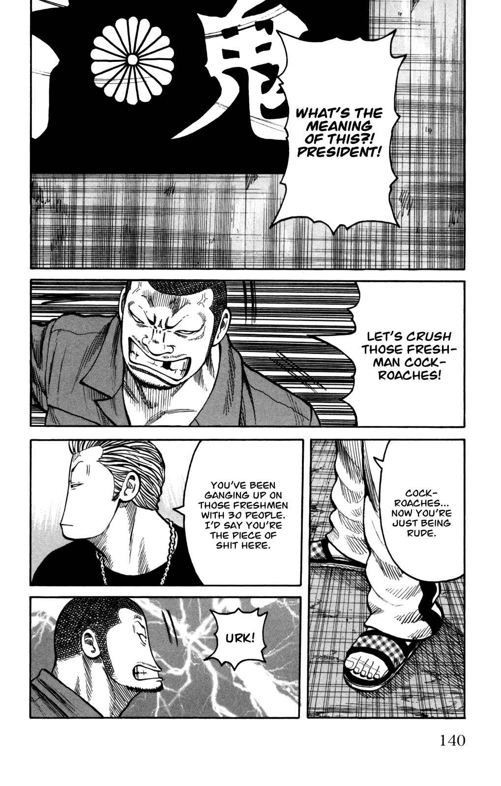 Page 35 Chapter 3 Worst Gaiden