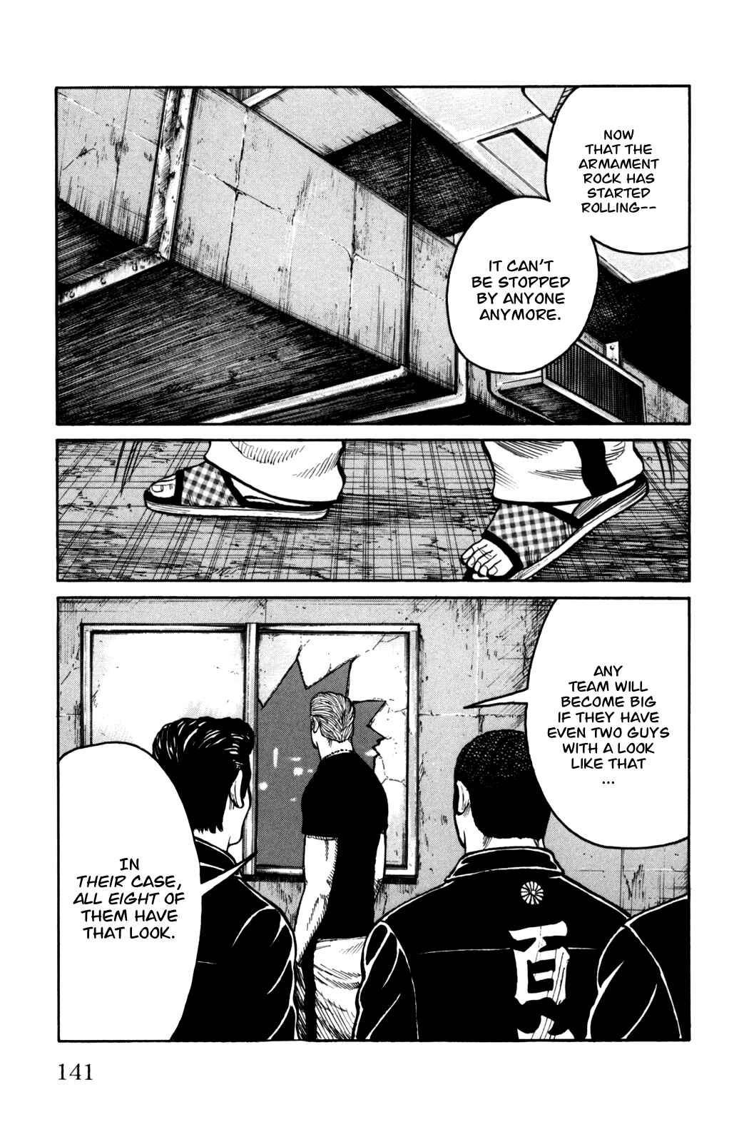 Page 36 Chapter 3 Worst Gaiden