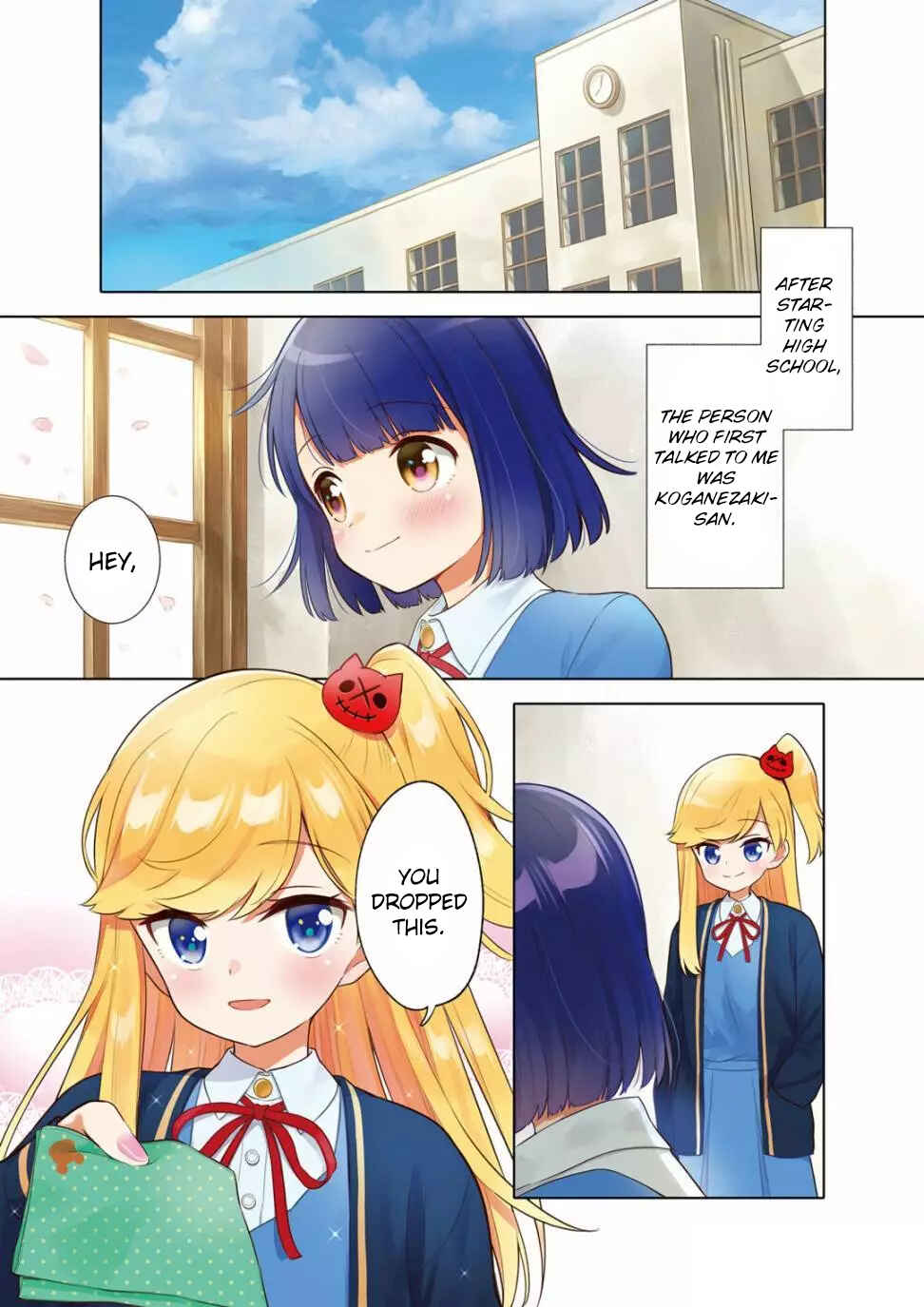Page 1 Chapter 0 Miwaku no Makazoku