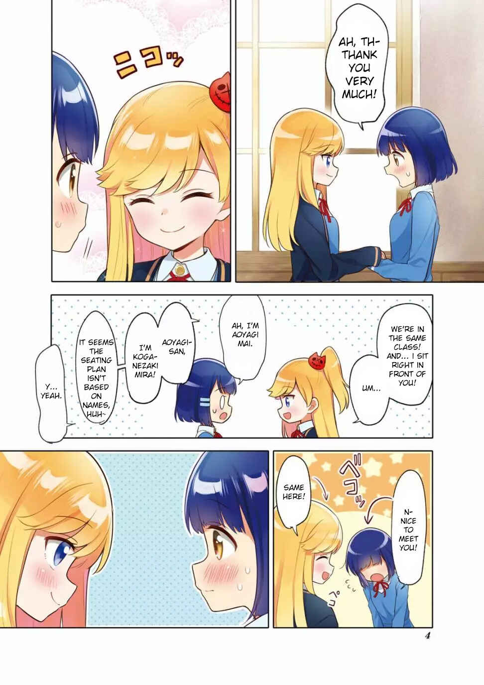 Page 2 Chapter 0 Miwaku no Makazoku