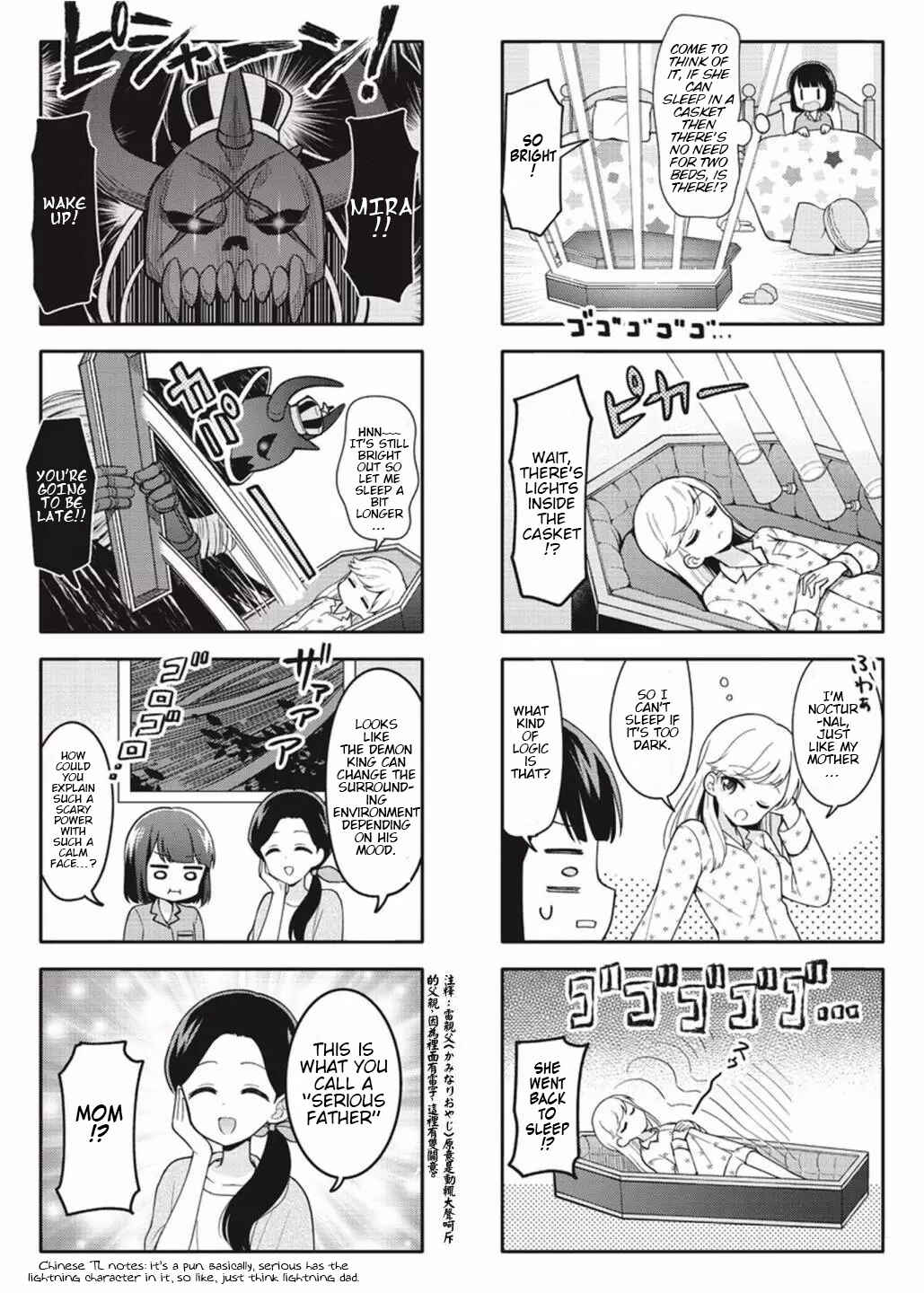 Page 2 Chapter 2 Miwaku no Makazoku