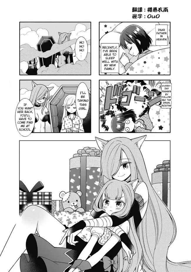 Page 1 Chapter 5 Miwaku no Makazoku